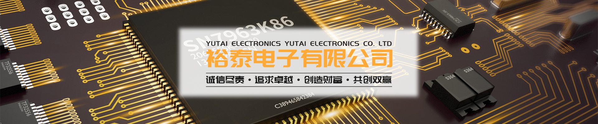 http://www.yutai-elec.com/data/upload/202004/20200409091636_315.jpg